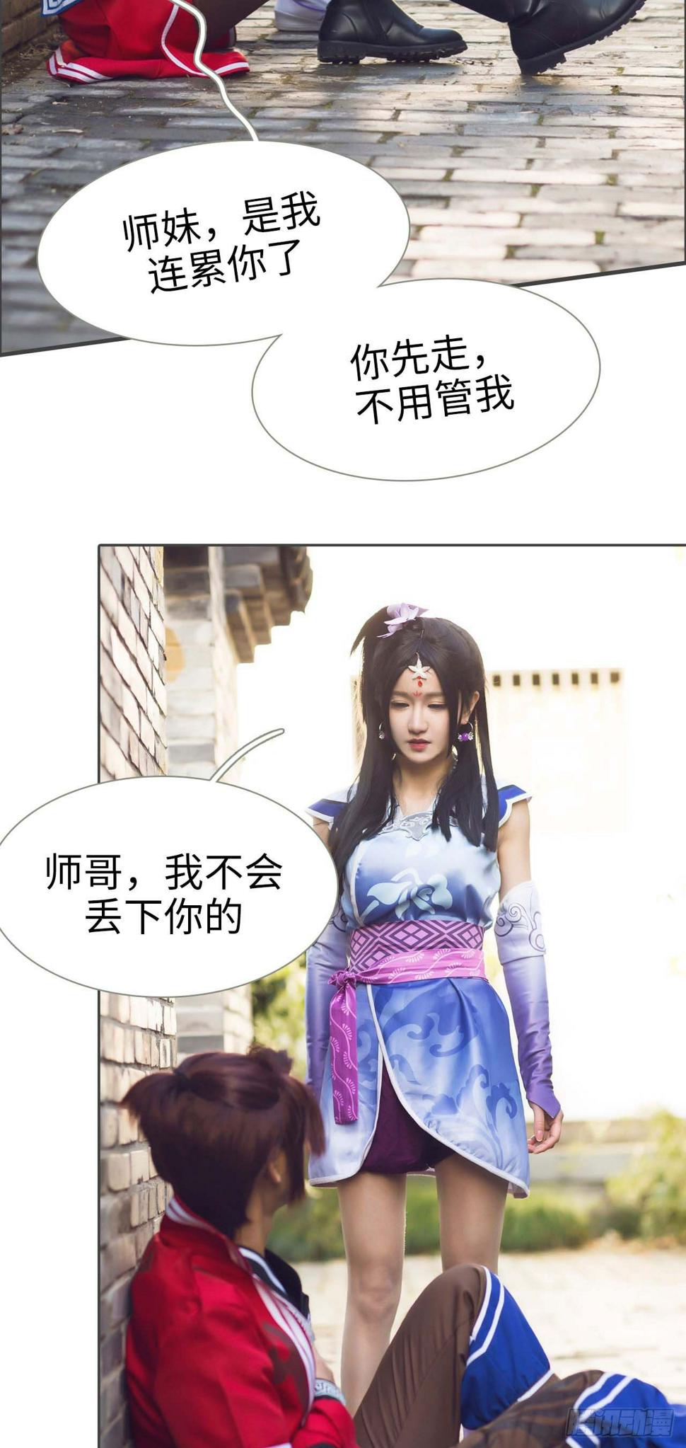 第3话12