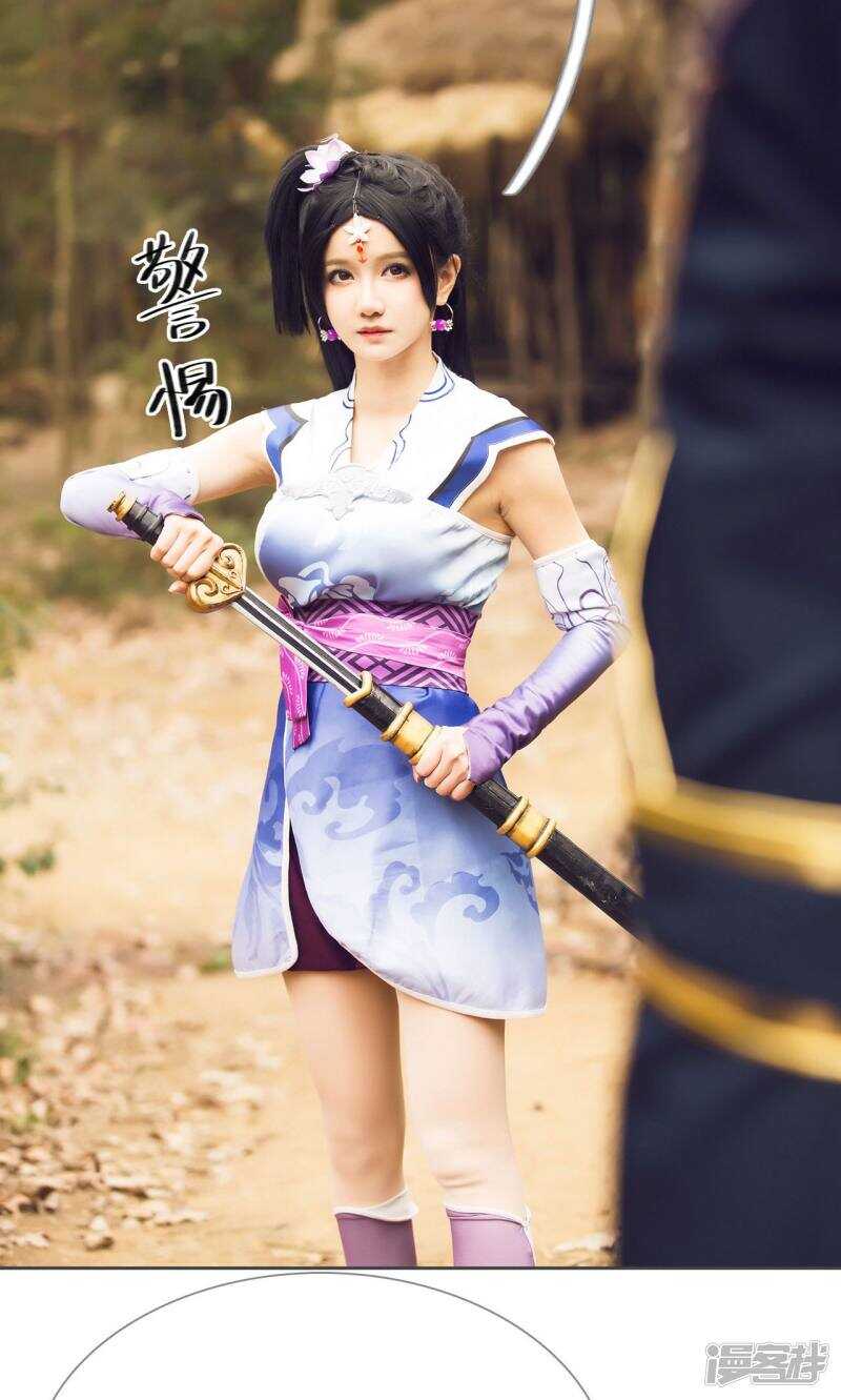 第58话4