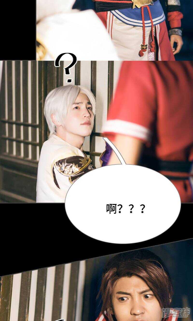 第21话28