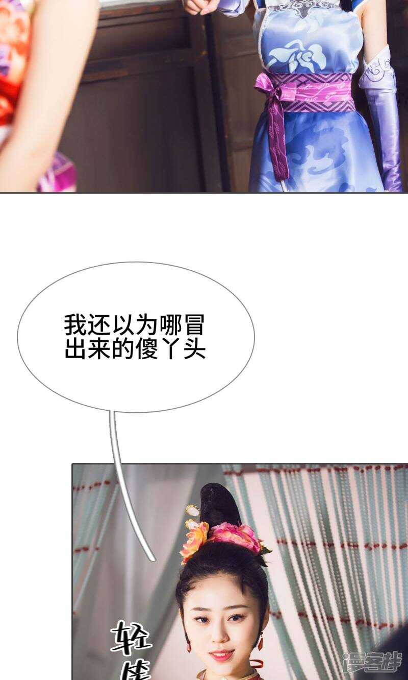 第61话5