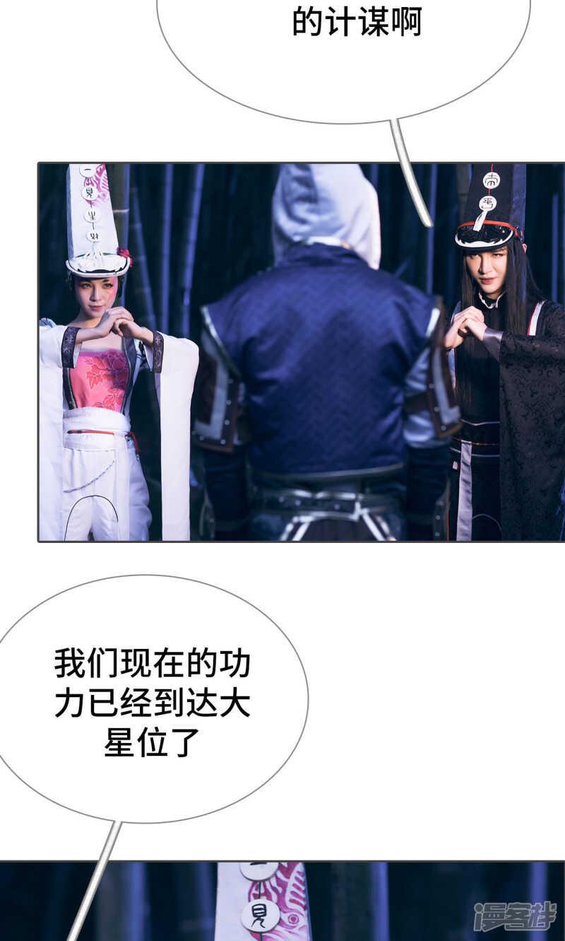 第75话15