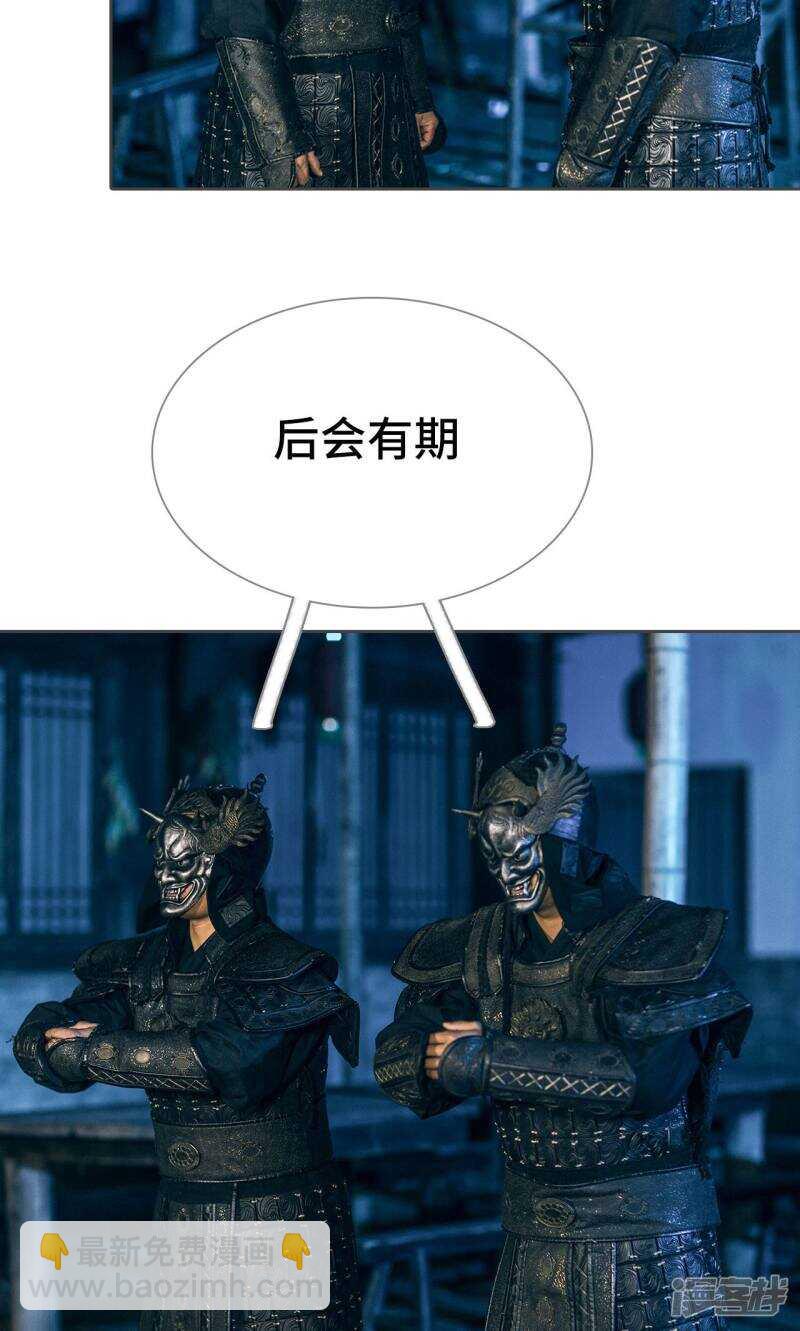 第27话7