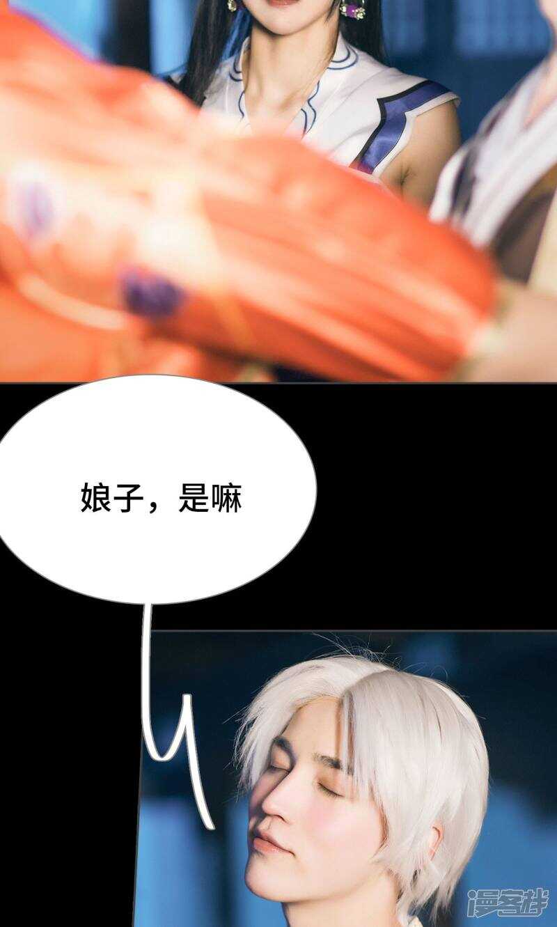 第16话21