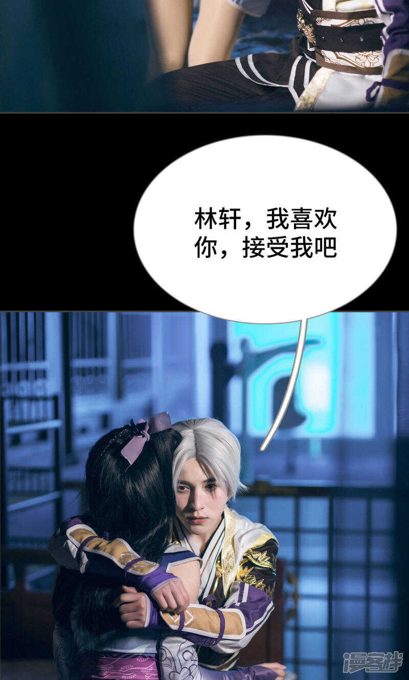 第68话18