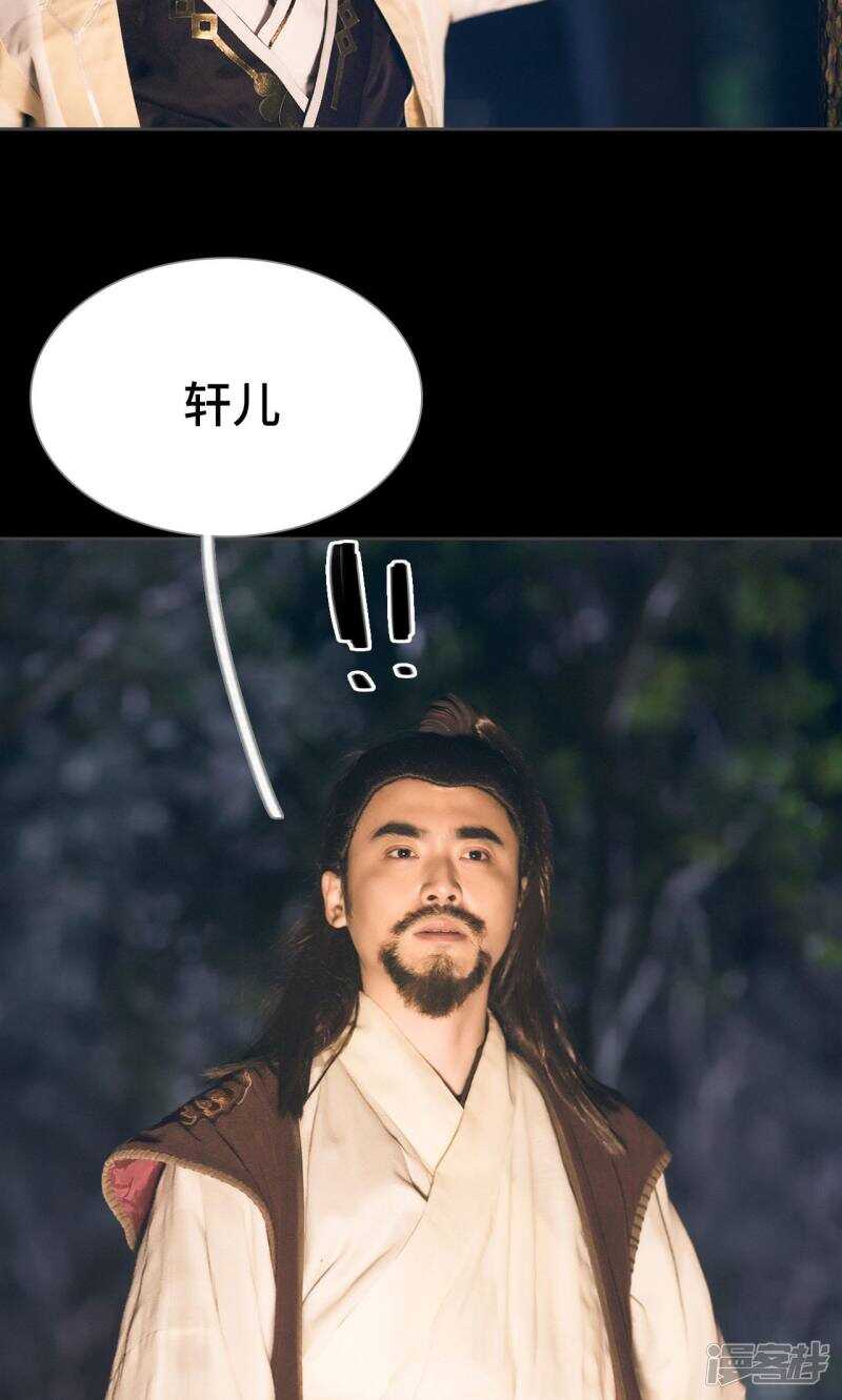 第44话11