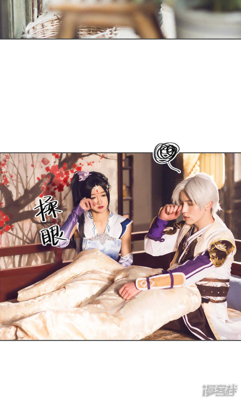 第69话3