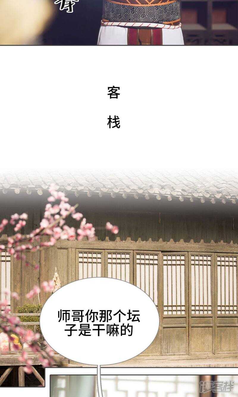 第62话5