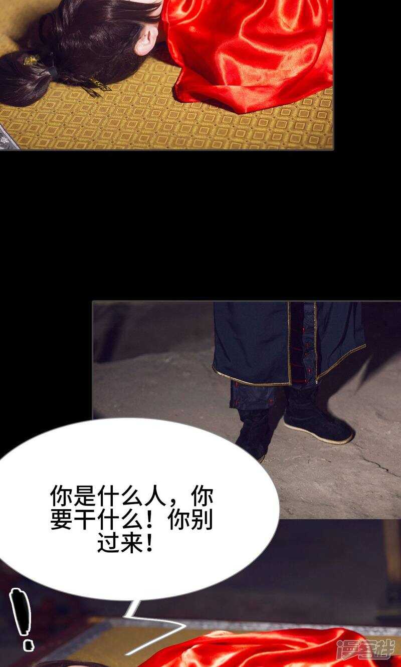 第49话25