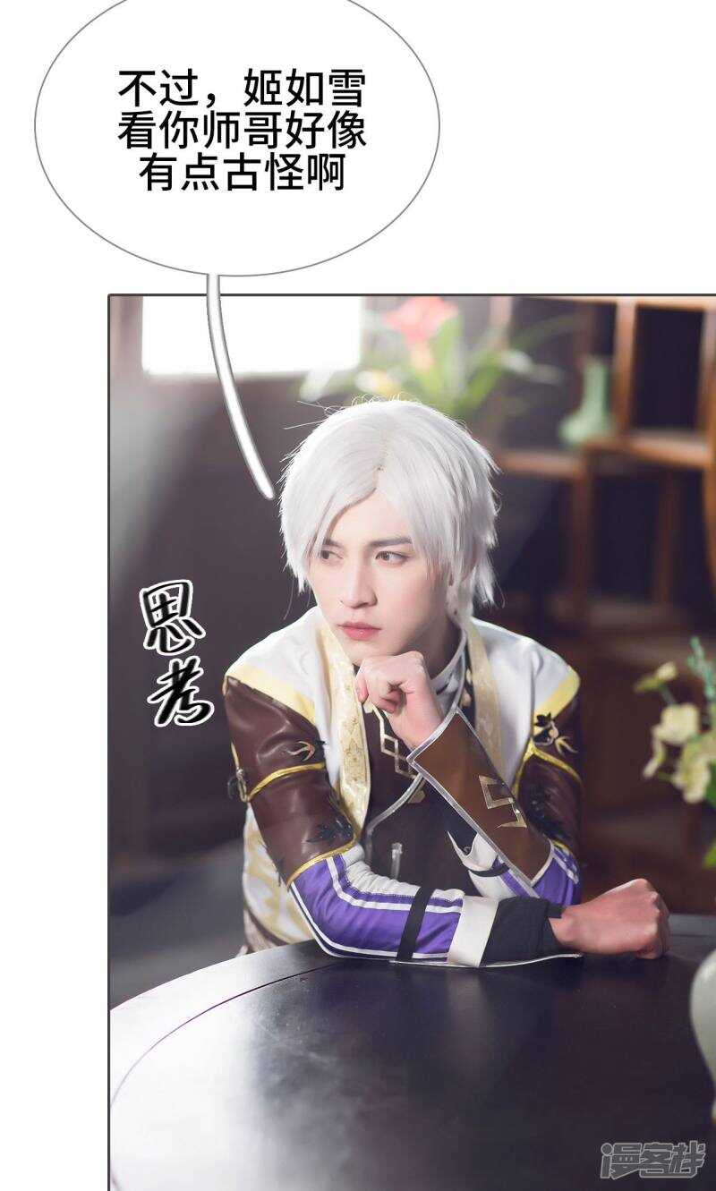第48话2