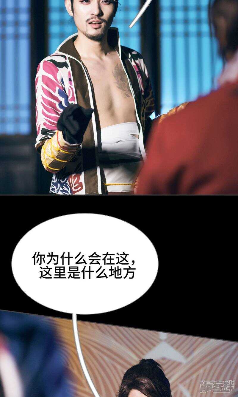 第49话9