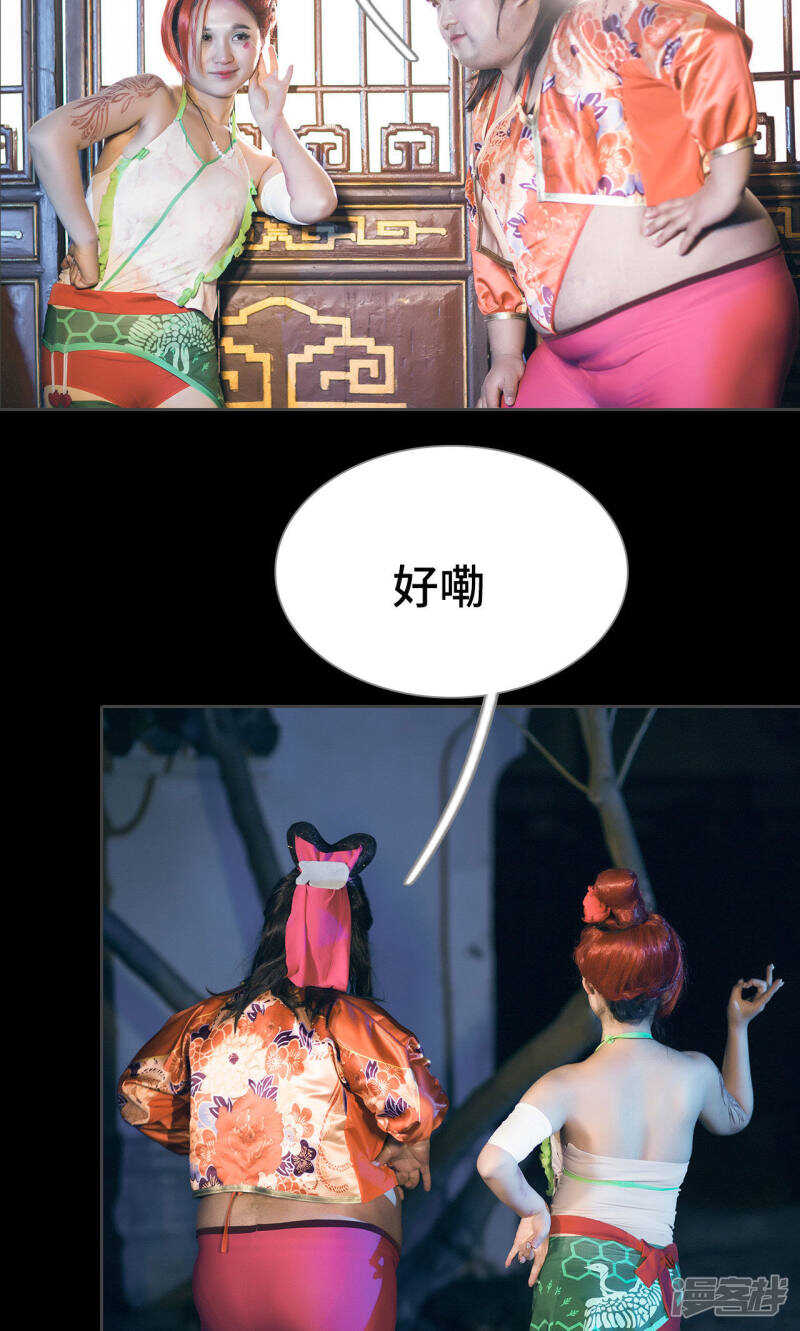 第68话28