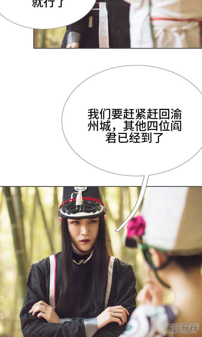 第35话24