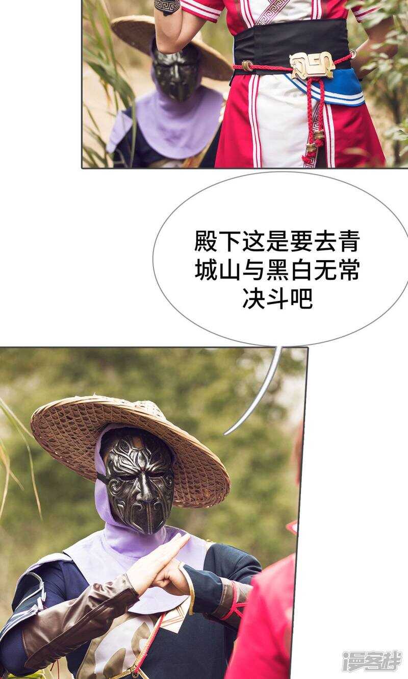 第79话12
