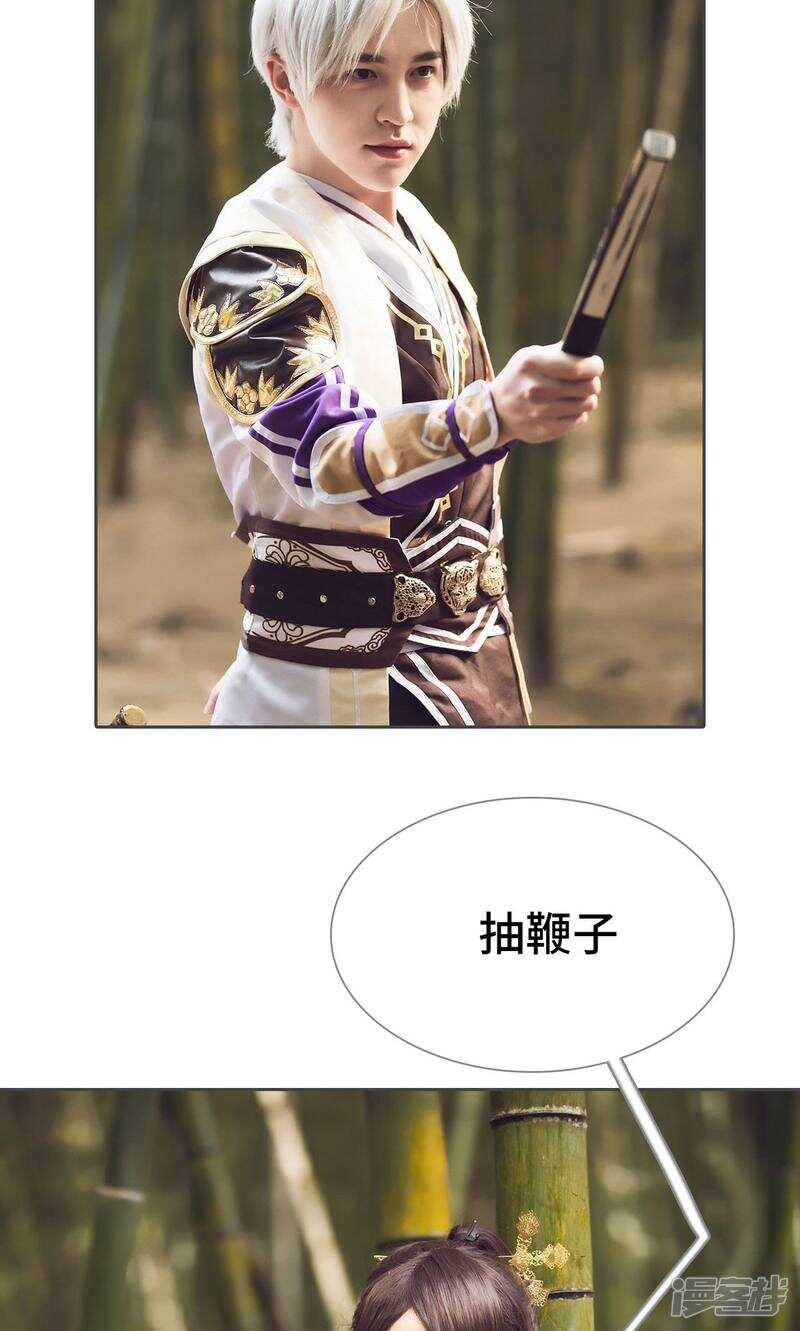 第71话17
