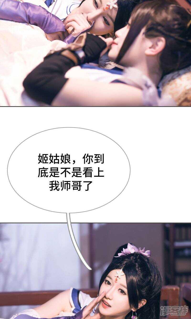 第74话7