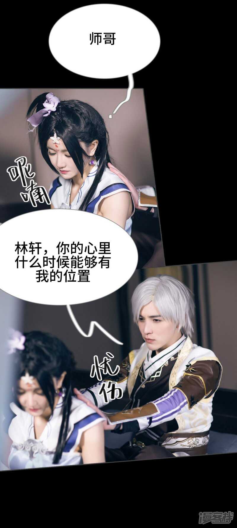 第46话7