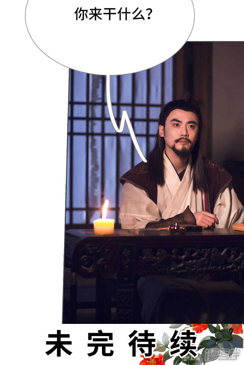 第19话29