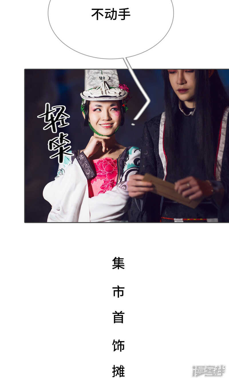 第53话12