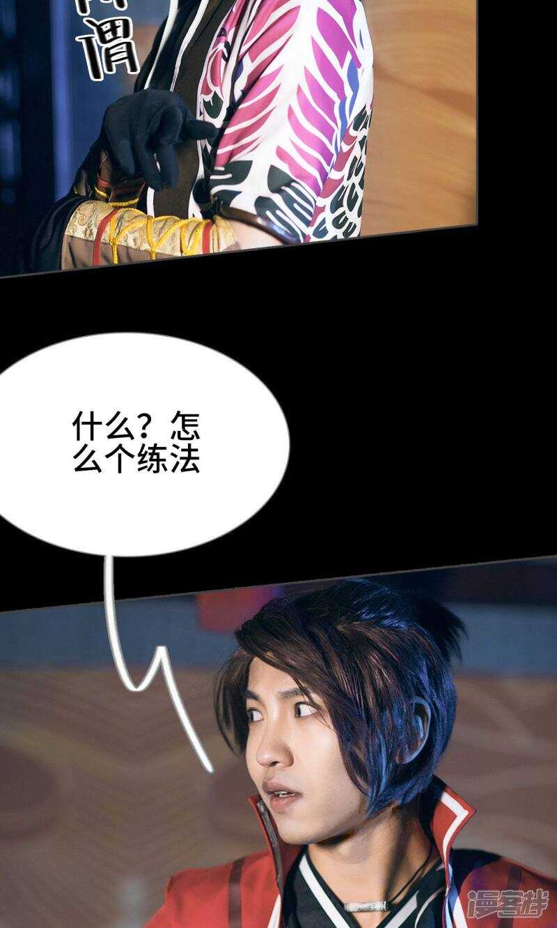 第49话20