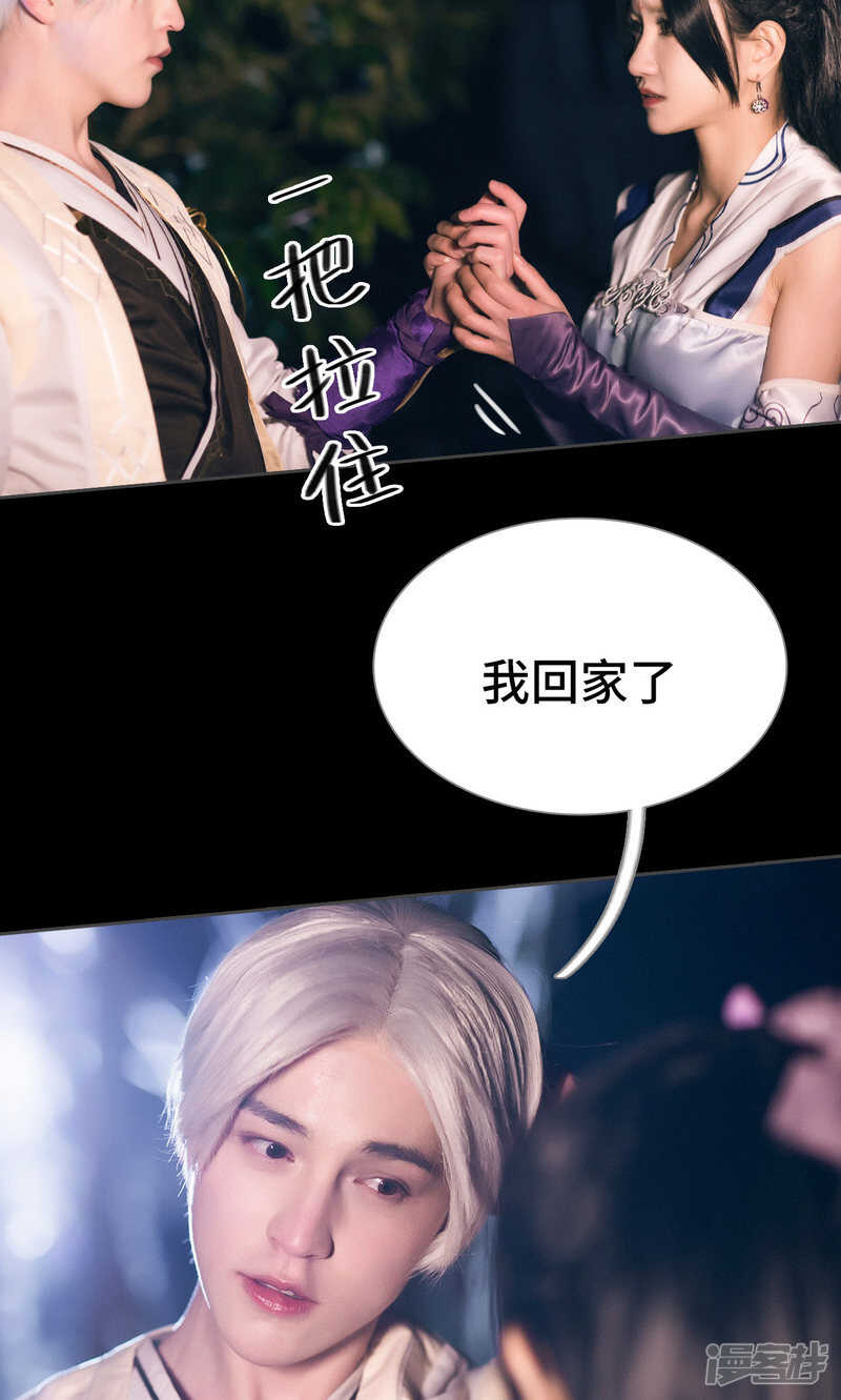 第41话5