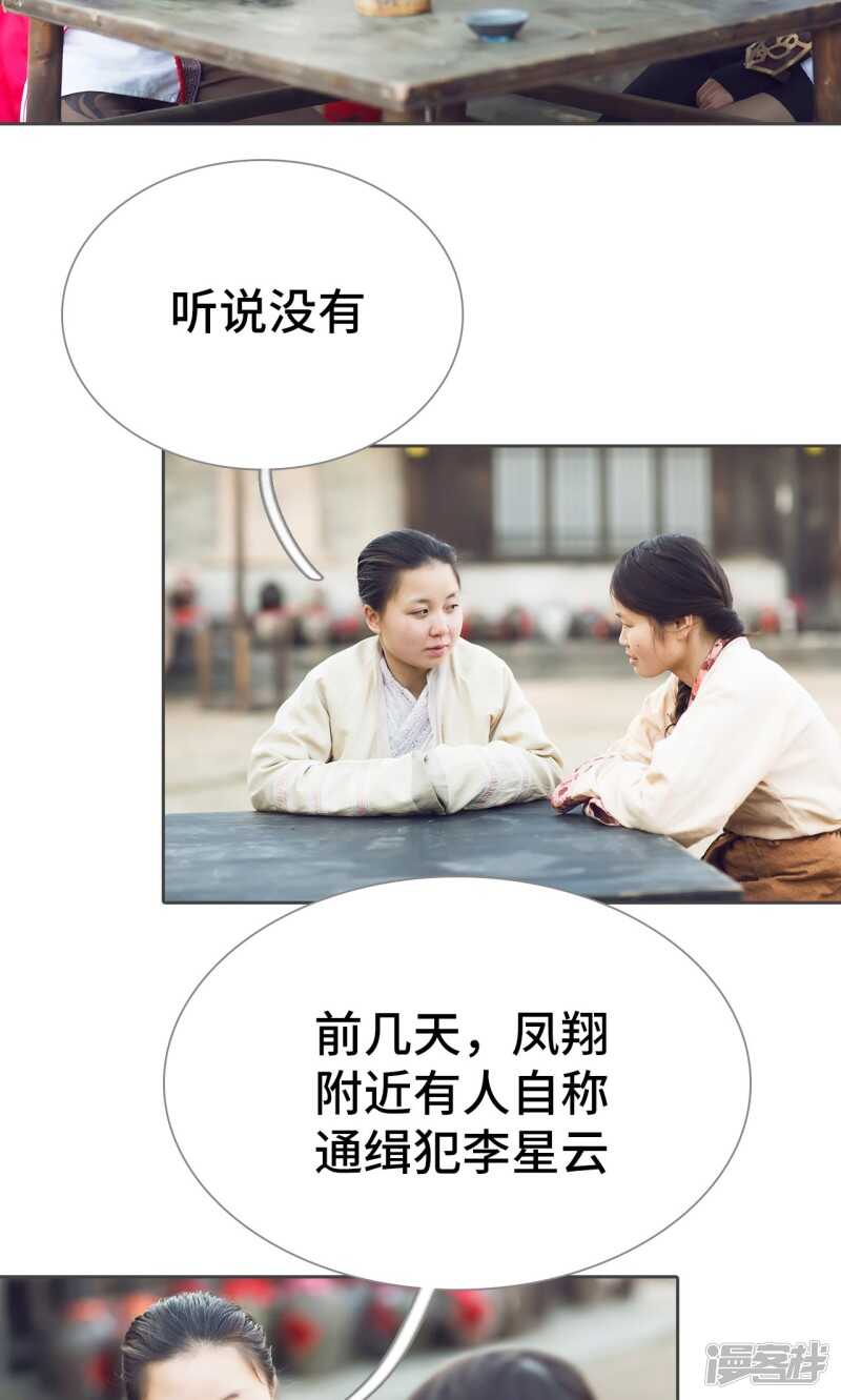 第56话14