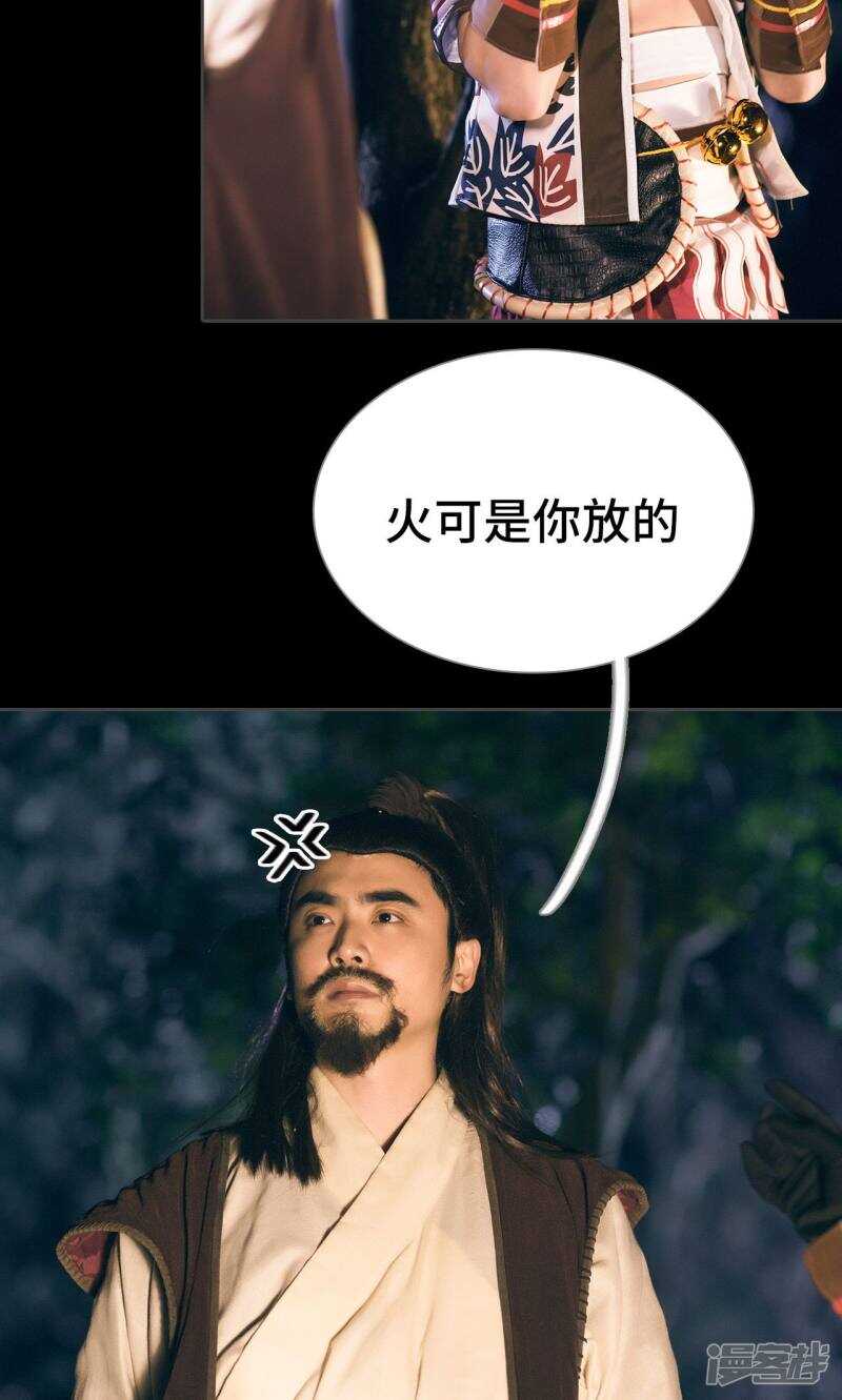 第43话5
