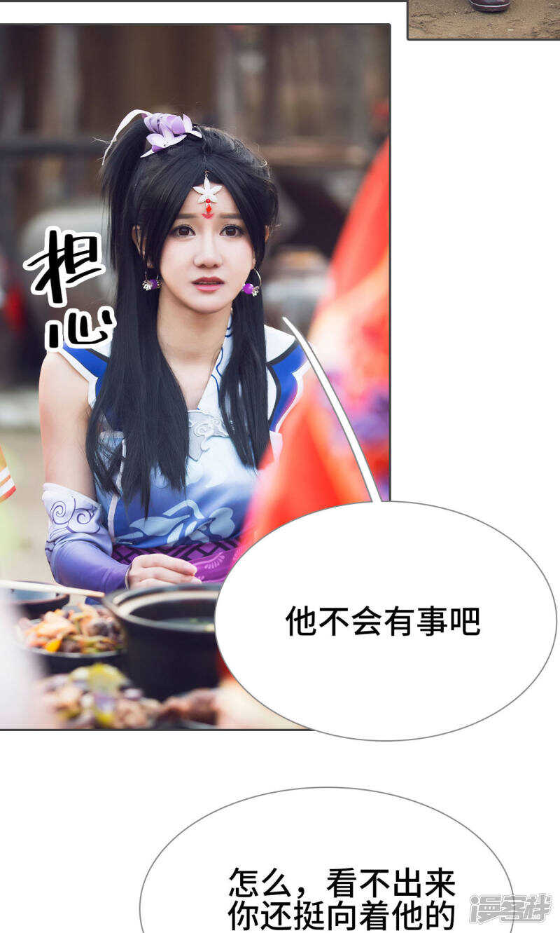 第19话24