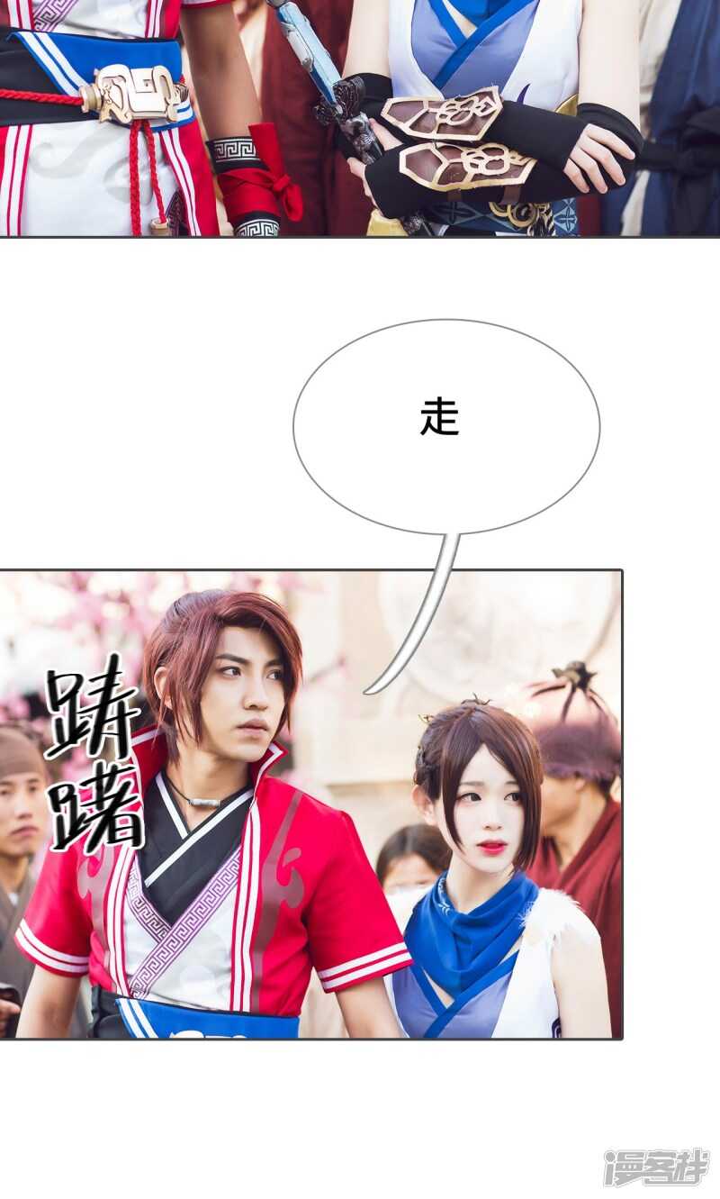 第55话5