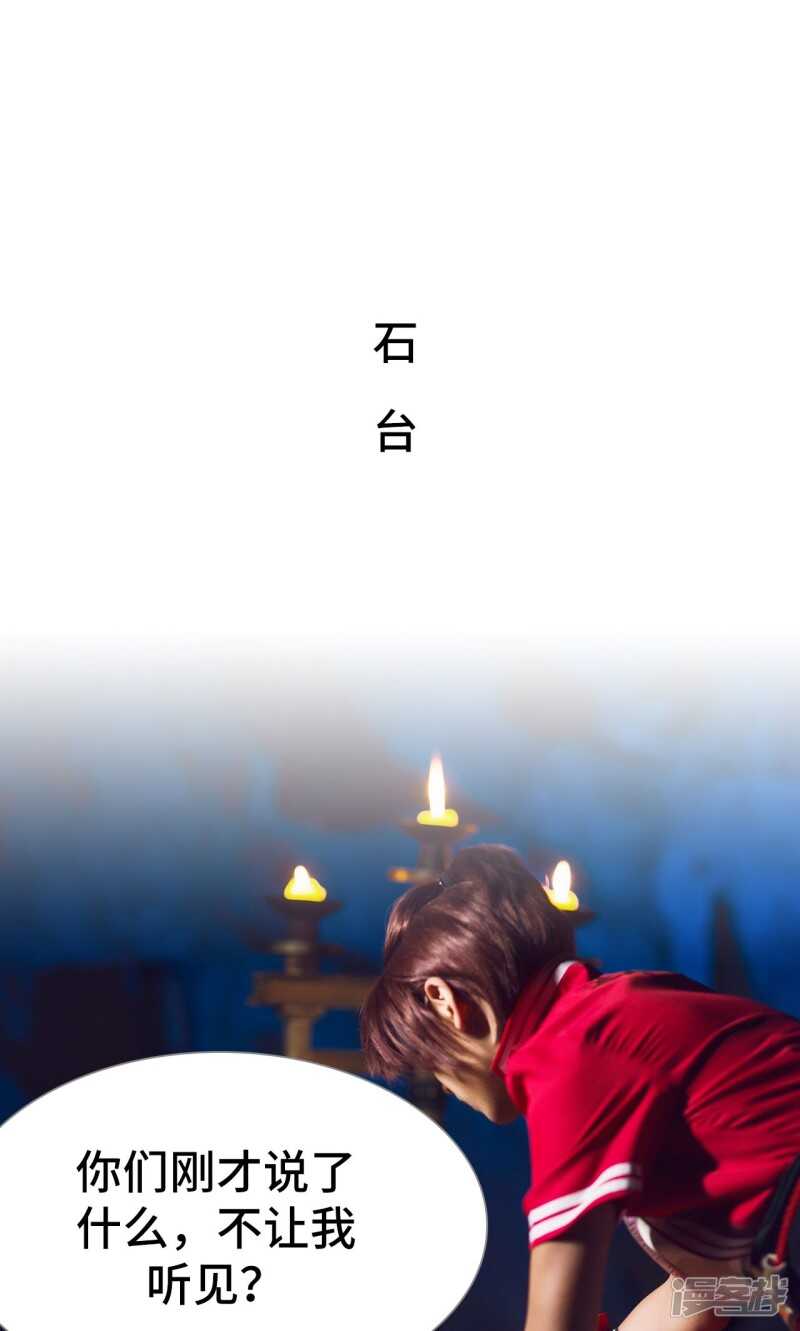 第51话1