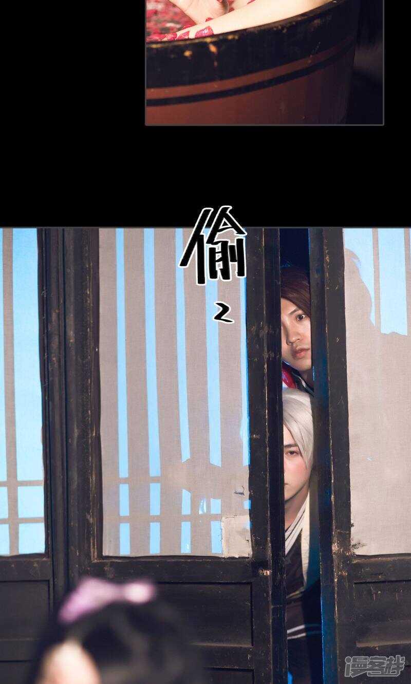 第21话26