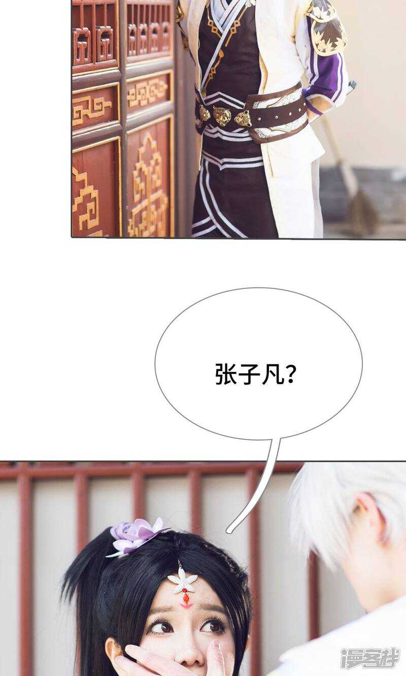 第34话15