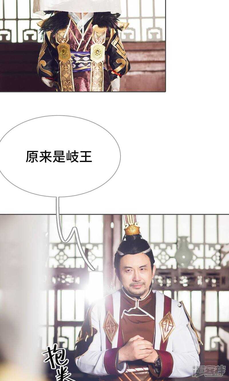 第62话4