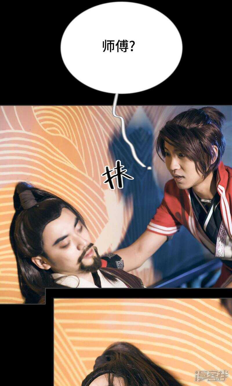 第49话4