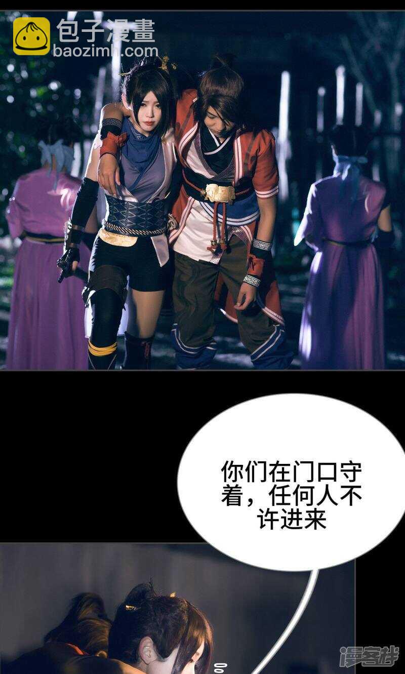 第45话16