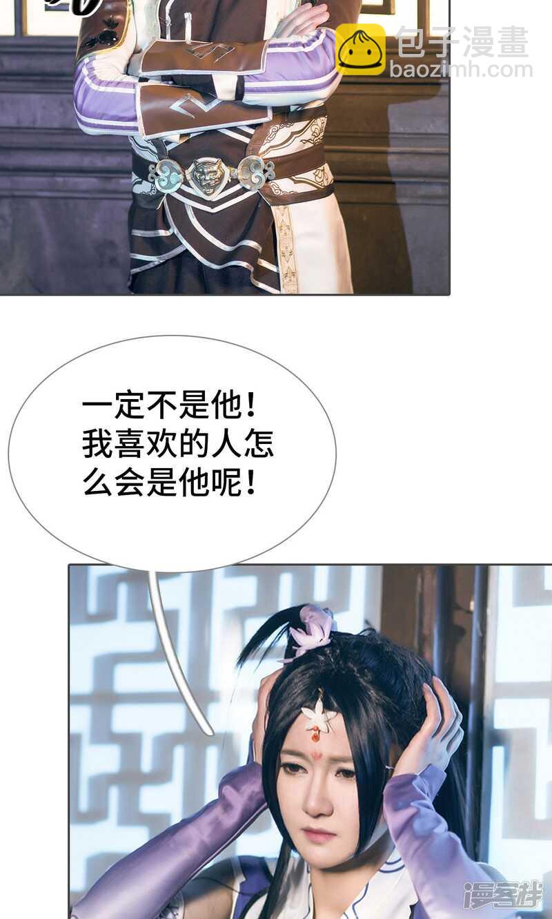 第51话28