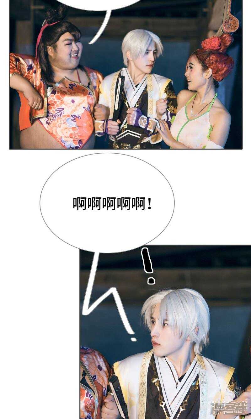 第33话3