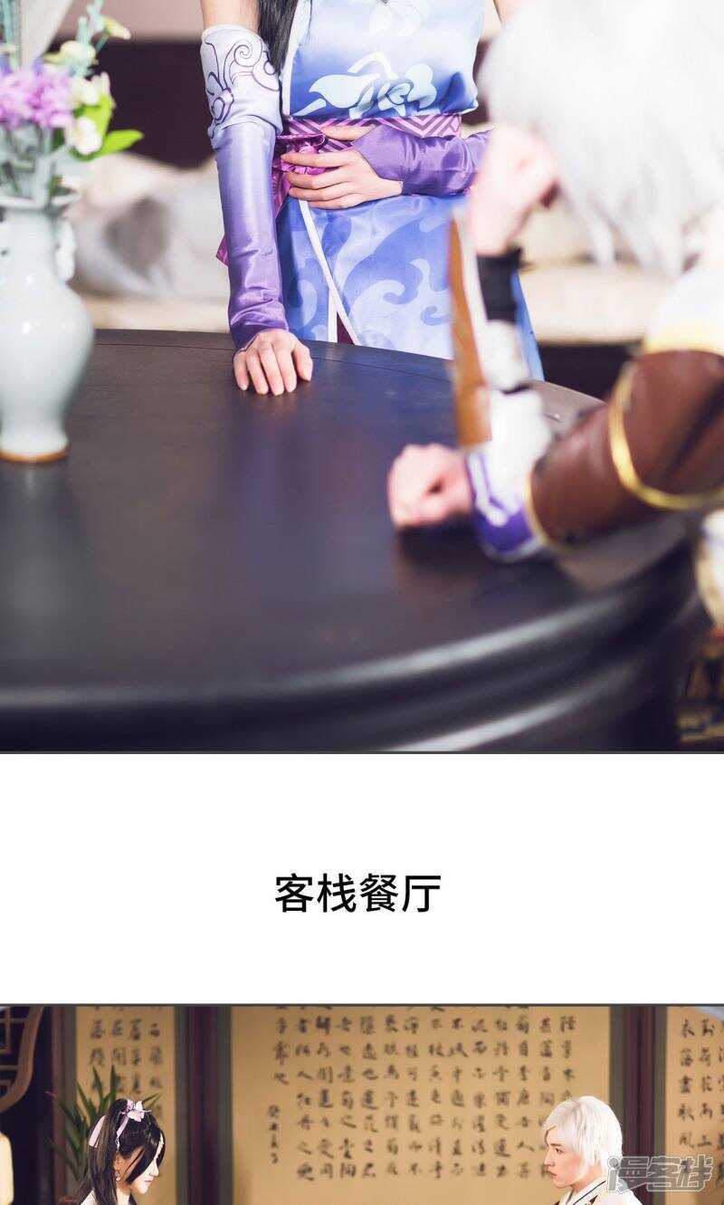 第48话6