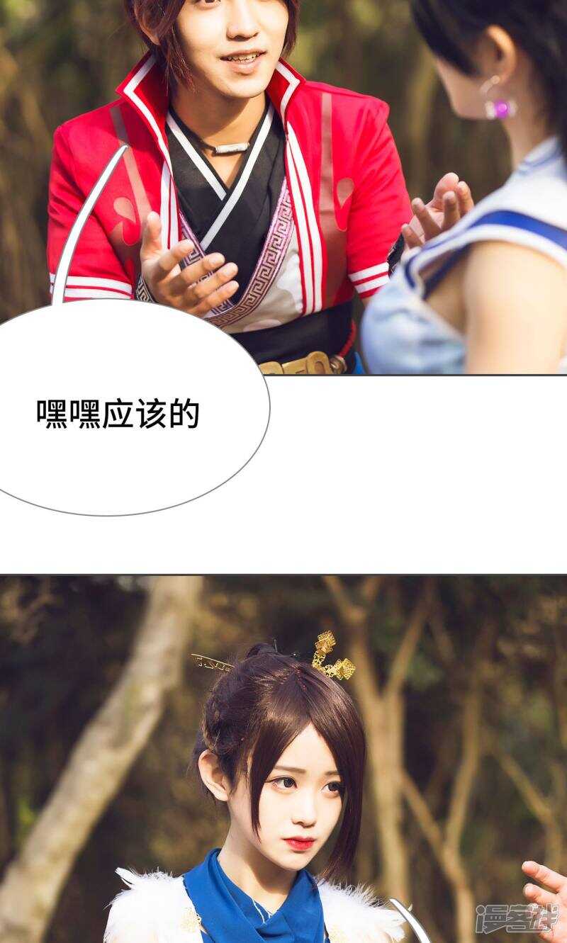 第40话9