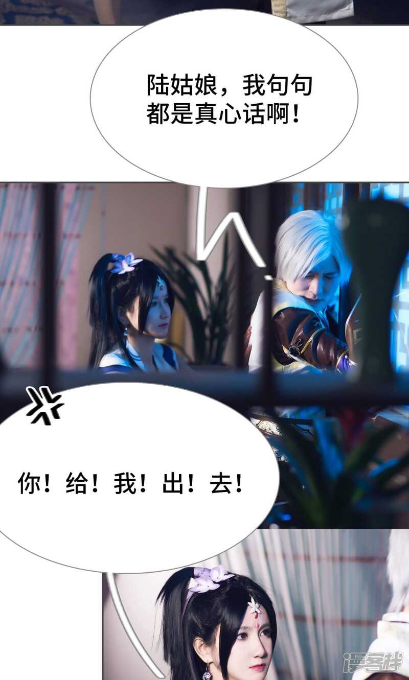 第51话26