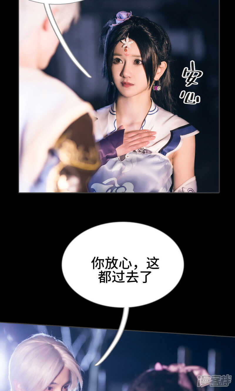 第41话7