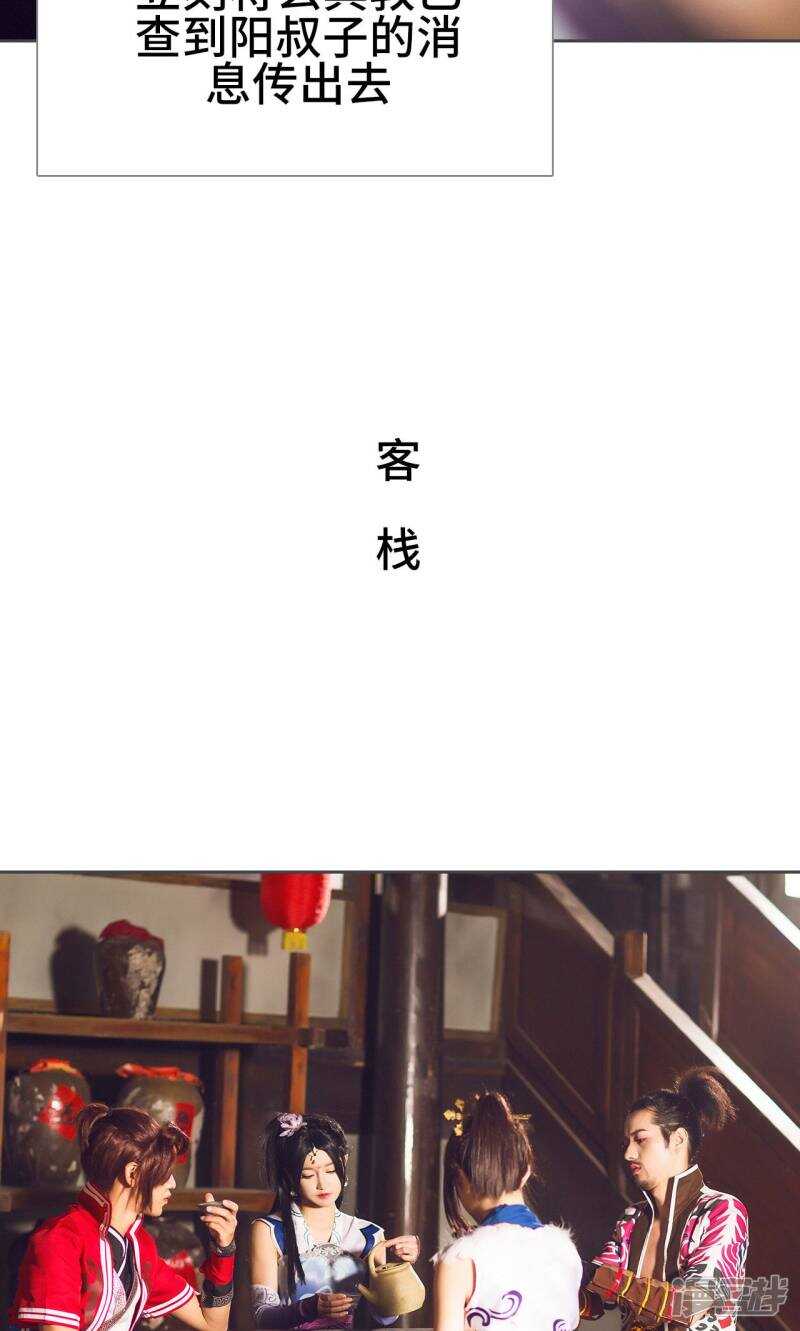 第39话5