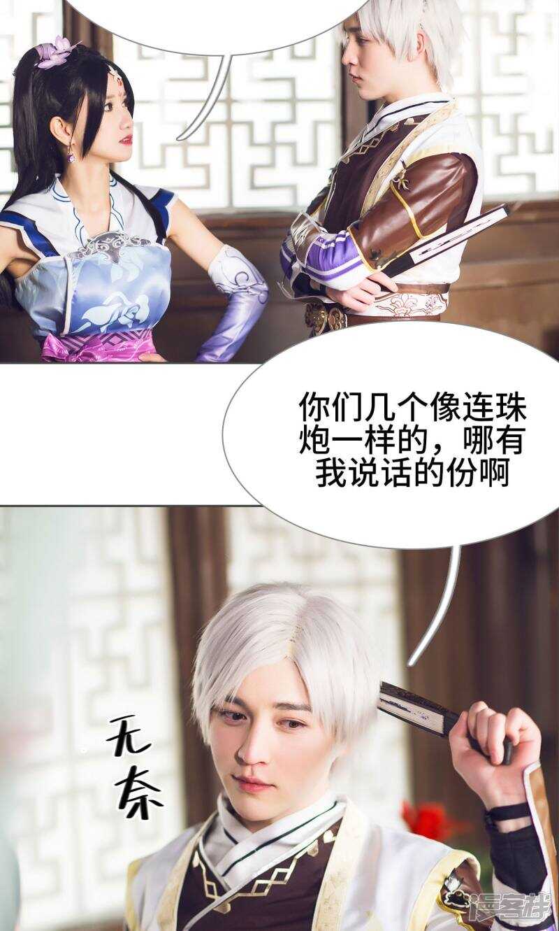 第61话29