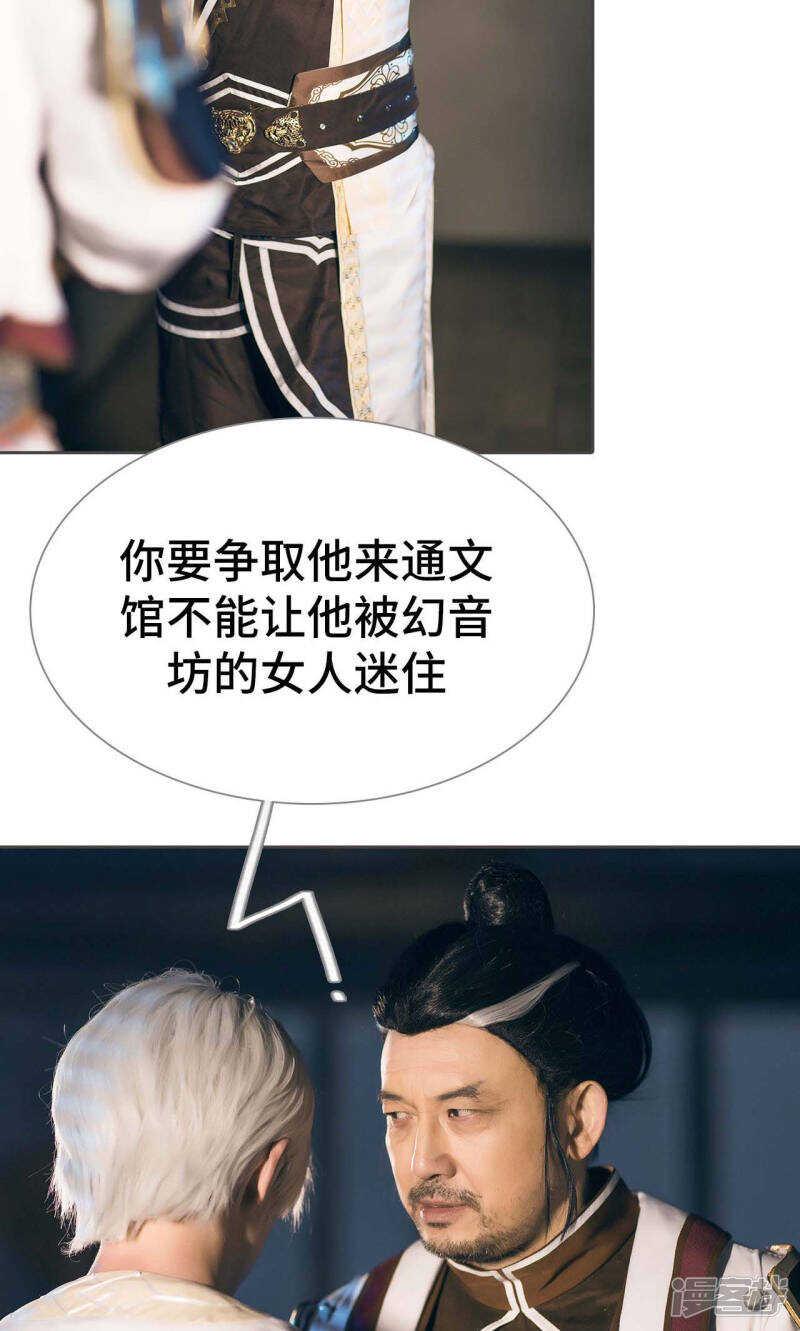 第76话6