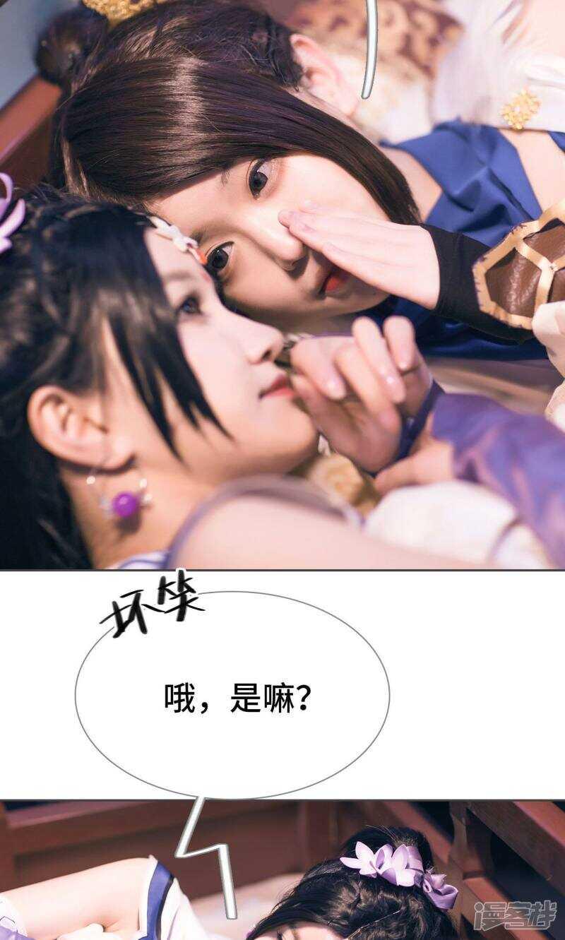 第74话6