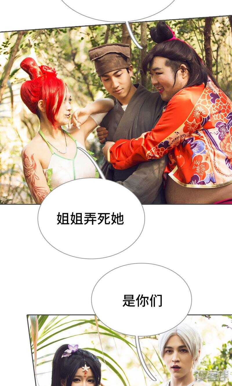 第66话10