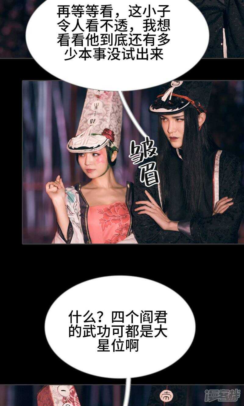第44话17