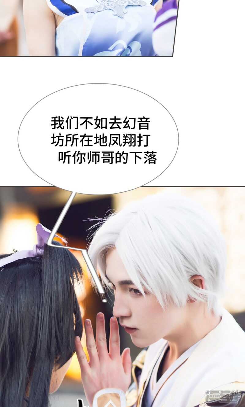 第54话7