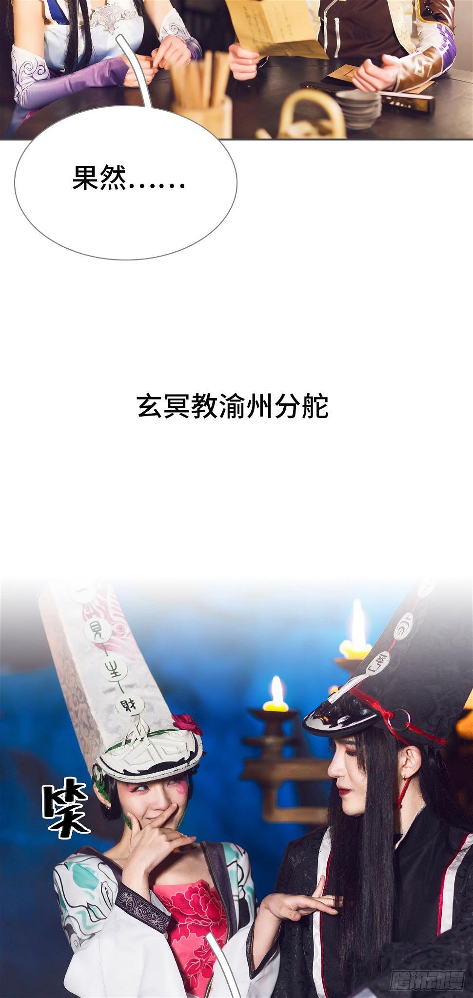 第5话16