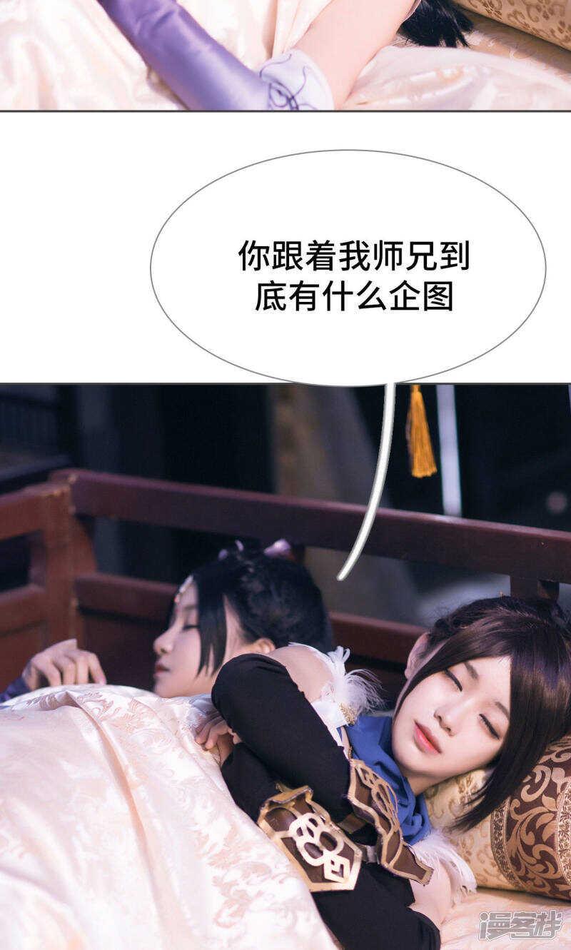 第73话5
