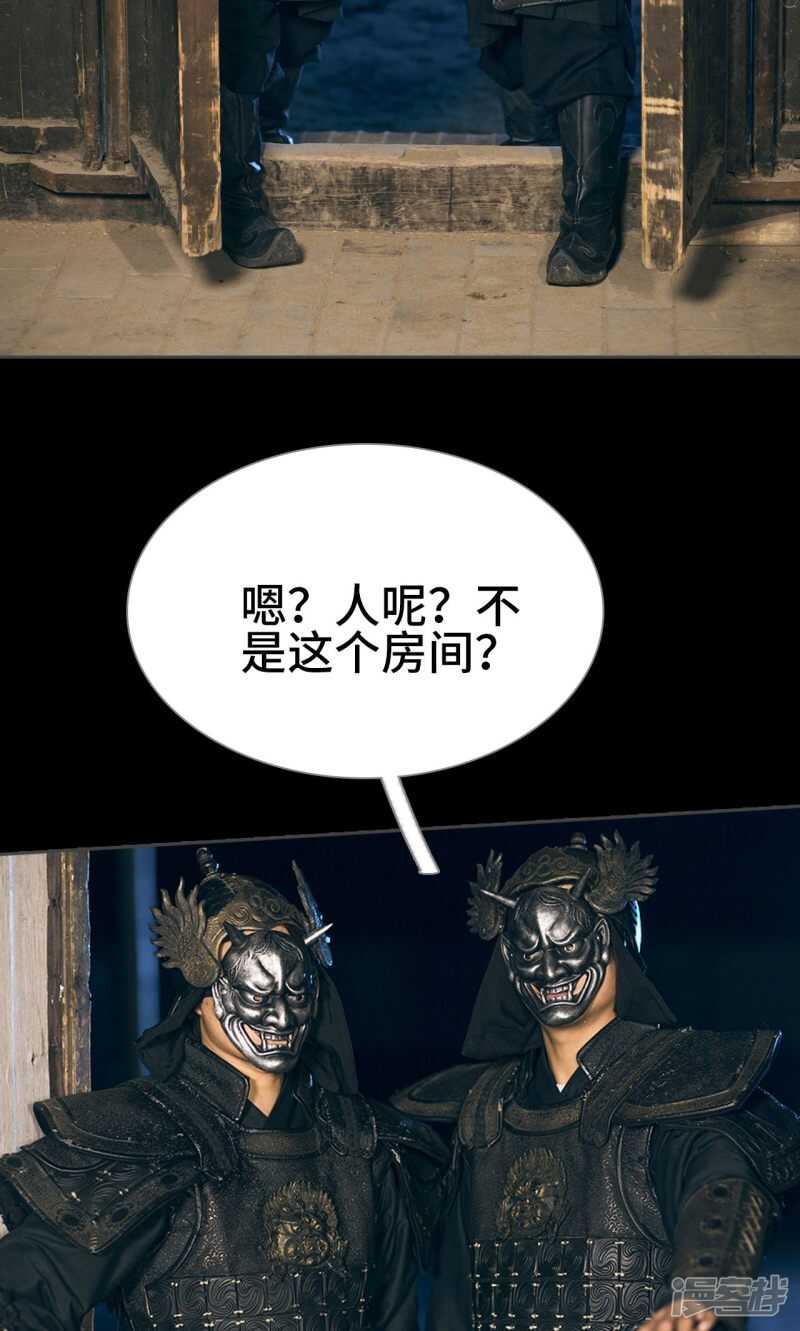 第26话18